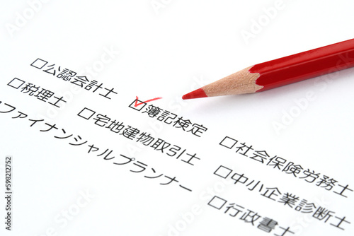様々な資格名と赤鉛筆―簿記検定にチェック