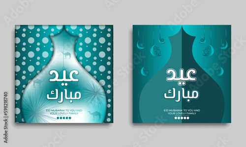 eid greeting post design templates 