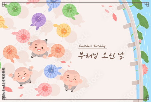 Buddha's birthday celebration concept banner illustration. (Korean translation: Buddha's Birthday)