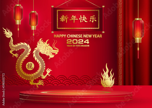 3d Podium round stage for happy Chinese new year 2024 Dragon Zodiac sign