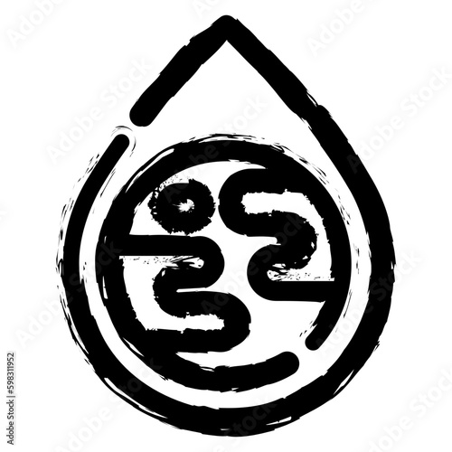 Save Water