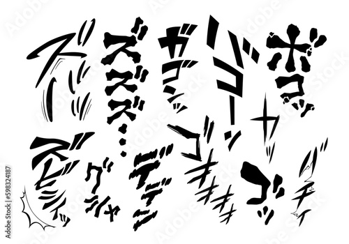 カタカナ・縦書きの擬音、効果音のイラスト文字素材セット