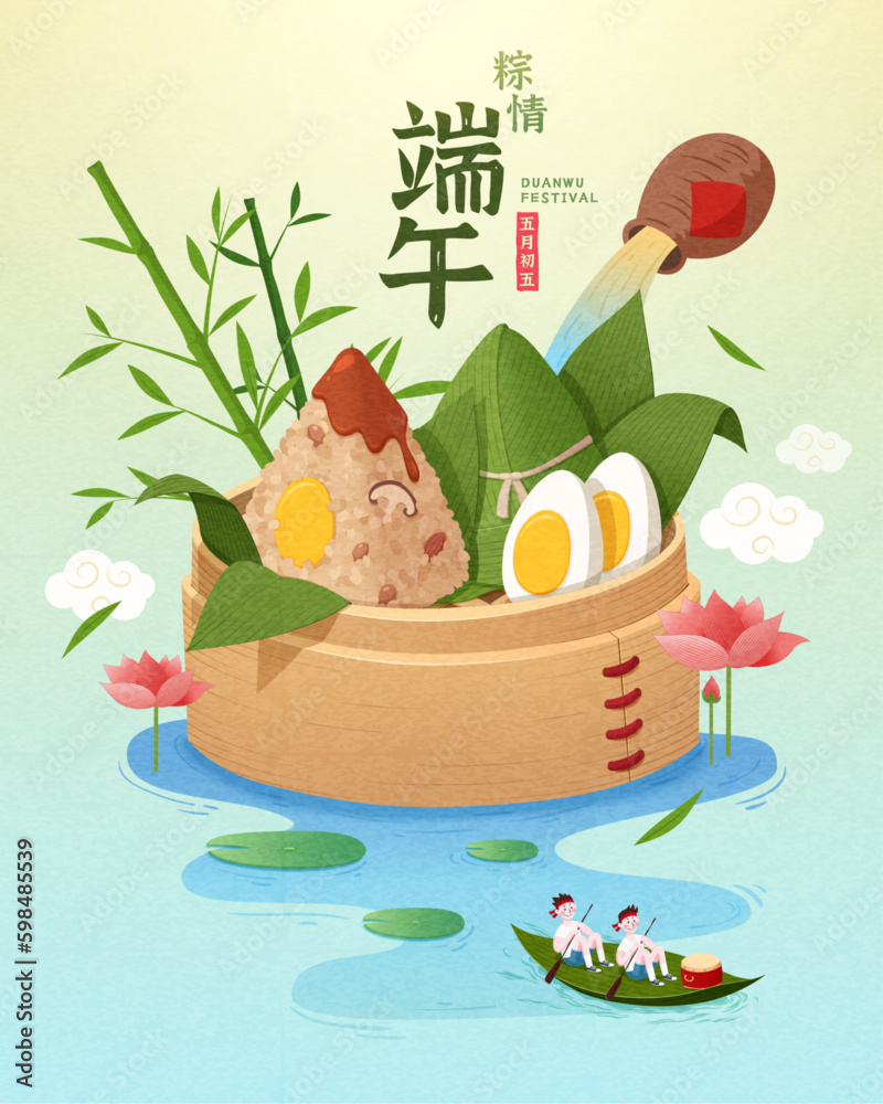 Fototapeta premium Festive Dragon Boat Festival poster