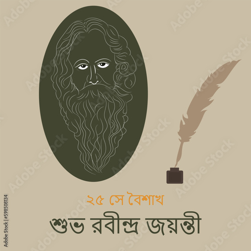 Rabindra Jayanti vector.Rabindranath Tagore Jayanti Celebration Social Media Post. photo