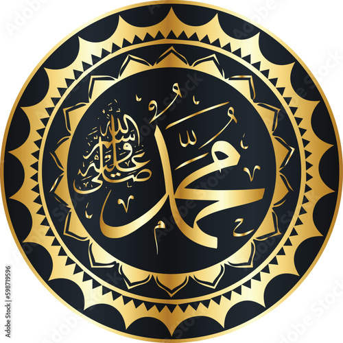 prophet Muhammad in Arabic calligraphy - translation : Prophet muhammad, peace be upon him, God bless him. Gold gradient color in vintage floral ornament, vector eps 10
