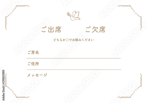オリーブのシンプルな招待状　 simple olive invitation