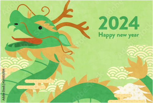 辰の2024年辰年の年賀状テンプレート(ベクターイラスト)