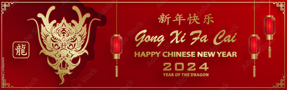 Happy Chinese new year 2024 Dragon Zodiac sign