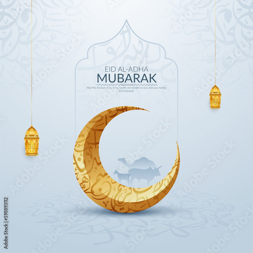 Eid Mubarak colorful luxury Islamic background with arabic calligraphy, Eid al-adha Mubarak social media post design.