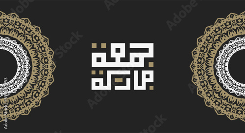 Jumaa Mubaraka arabic calligraphy design. vintage logo type for the holy Friday. Greeting card of the weekend at the Muslim world, translated, May it be a Blessed Friday