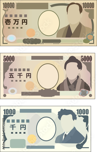 日本のお札3種類