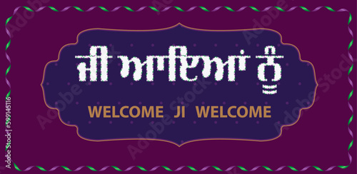 Welcome in Punjabi, Ji Aayan Nu, Hearty Welcome, Swagat hai, Punjabi, Punjab, Colorful, Gurmukhi Fonts, Welcome ji Welcome 