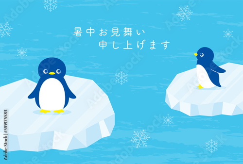 vector background with penguins on the ice for banners, cards, flyers, social media wallpapers, etc.