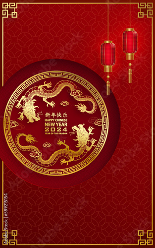 Happy Chinese new year 2024 Zodiac sign year of the Dragon