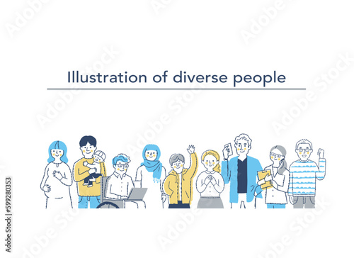 ダイバーシティ・多様性のイメージ　上半身