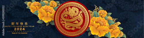 Happy chinese new year 2024 the dragon zodiac sign with flower,lantern,asian elements gold paper cut style on color background. ( Translation : happy new year 2024 year of the dragon )