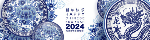 Happy chinese new year 2024 the dragon zodiac sign with flower,lantern,asian elements gold paper cut style on color background. ( Translation : happy new year 2024 year of the dragon )

