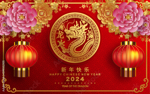 Happy chinese new year 2024 the dragon zodiac sign with flower lantern asian elements gold paper cut style on color background.   Translation   happy new year 2024 year of the dragon    