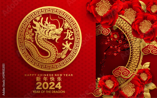 Fotografie, Tablou Happy chinese new year 2024 the dragon zodiac sign with flower,lantern,asian elements gold paper cut style on color background