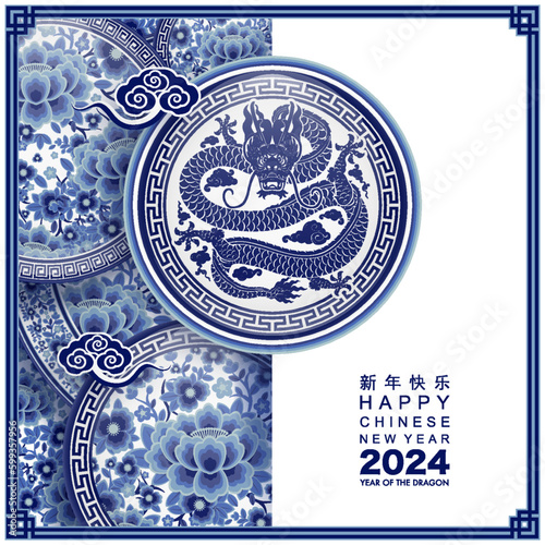 Happy chinese new year 2024 the dragon zodiac sign with flower,lantern,asian elements blue porcelain style on color background. ( Translation : happy new year 2024 year of the dragon )