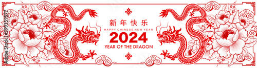 Leinwand Poster Happy chinese new year 2024 the dragon zodiac sign with flower,lantern,asian elements gold paper cut style on color background