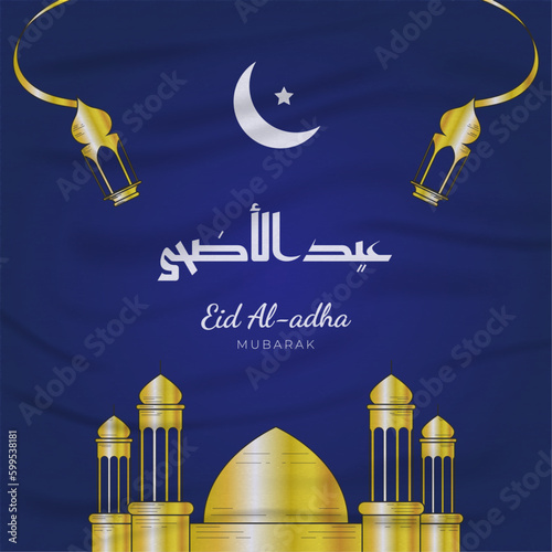 Eid al adha mubarak greeting with fabric textured