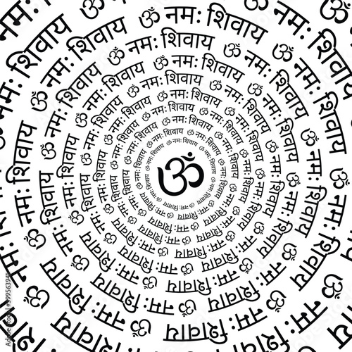 OM Namah Shivay. Hindu God Shiva mantra vector illustration. photo