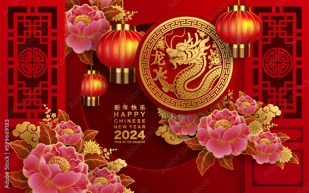 Happy chinese new year 2024 the dragon zodiac sign with flower,lantern,asian elements gold paper cut style on color background. ( Translation : happy new year 2024 year of the dragon ) Happy chinese new year 2024 the dragon zodiac sign with flower,lantern,asian elements gold paper cut style on color background. ( Translation : happy new year 2024 year of the dragon )
