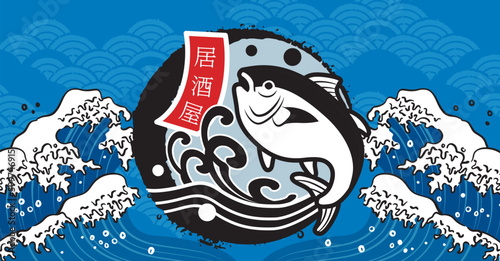 海　波　横長背景イラスト素材
