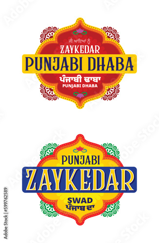 Delicious Indian Punjabi food Restaurant Logo, Dhaba, Zaykedar Food, Punjabi Vector, Punjabi rasoi, Spicy Food Seller, Isolated Illustration icon, ready to print, sticker, banner, social media. photo