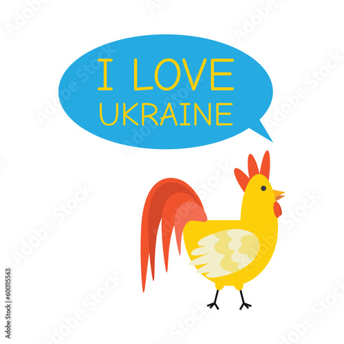 Rooster with the text I love Ukraine. Ukrainian symbols.