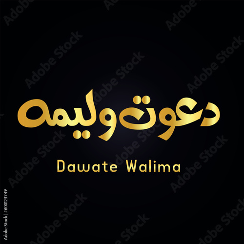 Dawate Walima Cligraphy in Golden Color on Black Background Vector lllustration. Dawate Walima Vector , walima in marriage photo