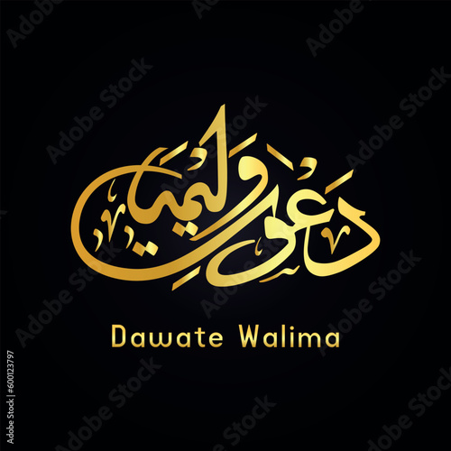 Dawate Walima Cligraphy in Golden Color on Black Background Vector lllustration. Dawate Walima Vector , walima in marriage