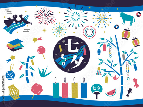 七夕祭りのイラスト素材