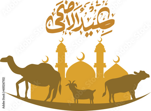Silhouette of mosque, camel, goat, and cow with Eid Al Adha calligraphy 