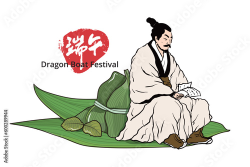 Qu Yuan, a Chinese poet and traditional food rice dumpling,Chinese translation:Dragon Boat Festival