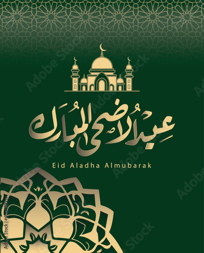 Arabic Islamic alligraphy of Eid Aladha Almubarak,Ornamental Background with Islamic Pattern and Decorative Ornament Frame photo