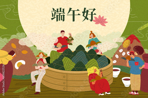 Miniature people on Duanwu holiday