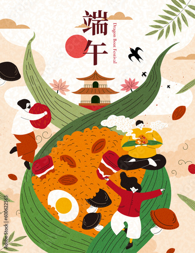 Modern Dragon Boat festival poster
