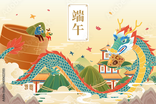 Whimsical Duanwu holiday poster