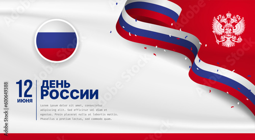 Banner illustration of Russia independence day celebration with text space. Waving flag and hands clenched. Vector illustration. (Russian translation: 12 June Russia Day)