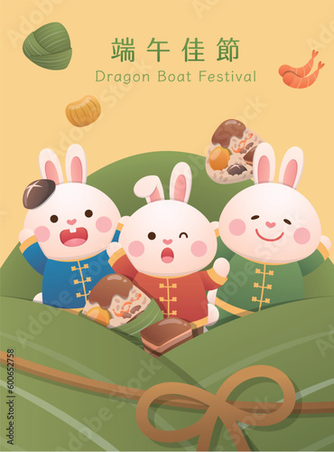 Greeting or invitation card or poster with playful rabbit and glutinous rice food dumplings, Chinese translation: Dragon Boat Festival