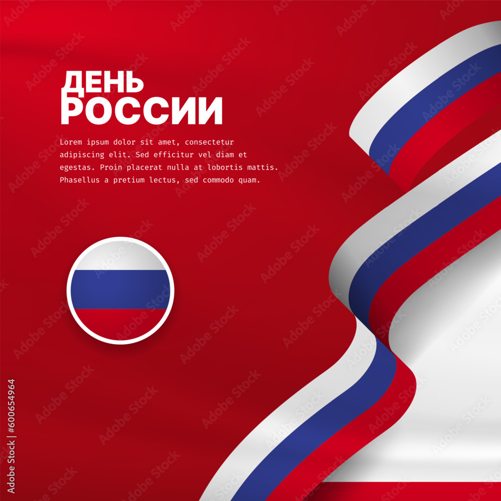 Square Banner illustration of Russia independence day celebration with text space. Waving flag and hands clenched. Vector illustration. (Russian translation: 12 June Russia Day) Square Banner illustration of Russia independence day celebration with text space. Waving flag and hands clenched. Vector illustration. (Russian translation: 12 June Russia Day)