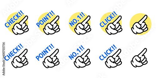 ハンドサインアイコンセット 青文字