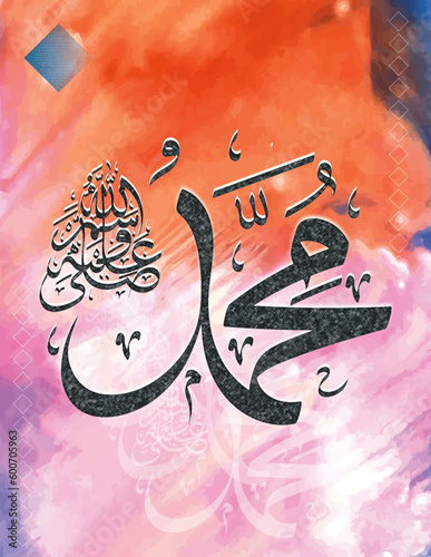 Exquisite Islamic Calligraphy Depicting the Name of Prophet Muhammad (PBUH) photo