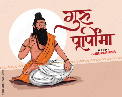 illustration of religious holiday background for Happy Guru Purnima festival celebrated in India photo