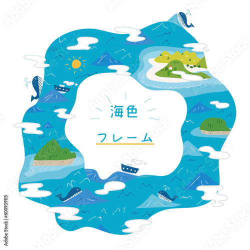 雲がもくもくの海と島のわくわくフレーム