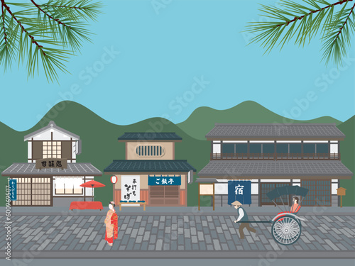 町家に並ぶ老舗　日本の古い町並み