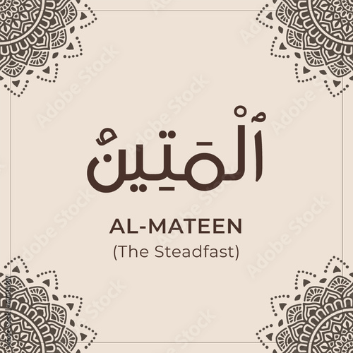 99 names of Allah the Almighty