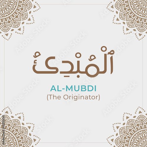 99 names of Allah the Almighty